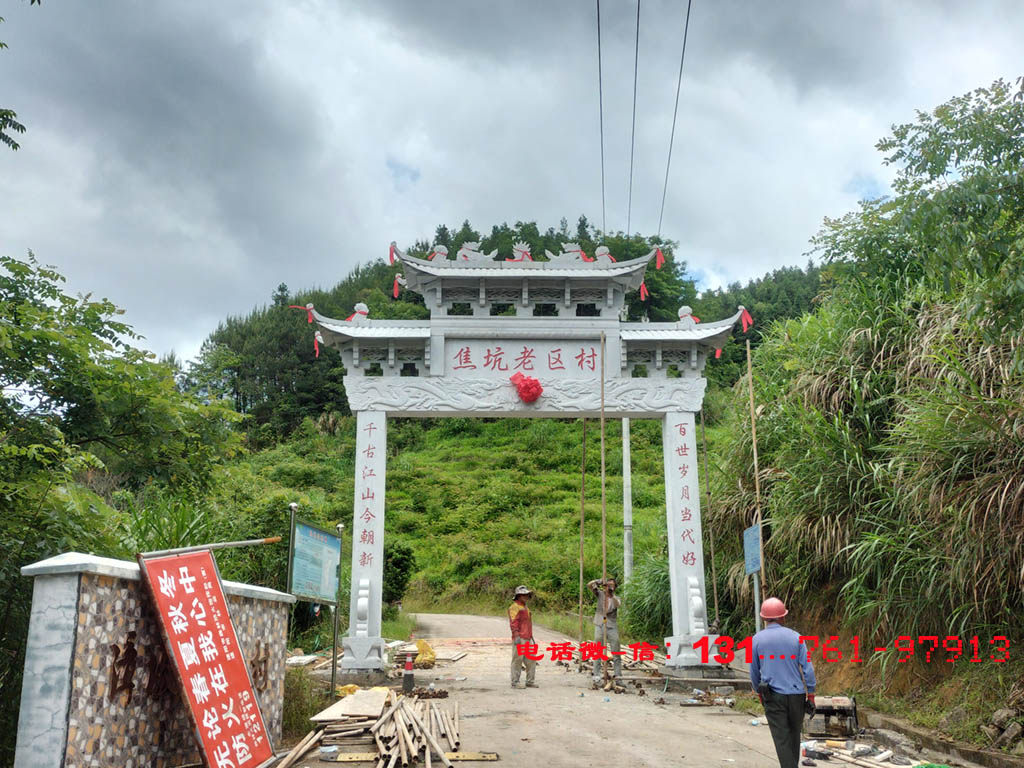 武漢大學牌坊門在哪_村莊門牌坊_村莊牌坊晨升石雕廠