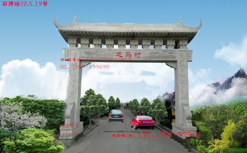 農村舊建新為什么要報住建局_建一個農村石牌樓多少錢_荷蘭鹿特丹大學 錢建庭