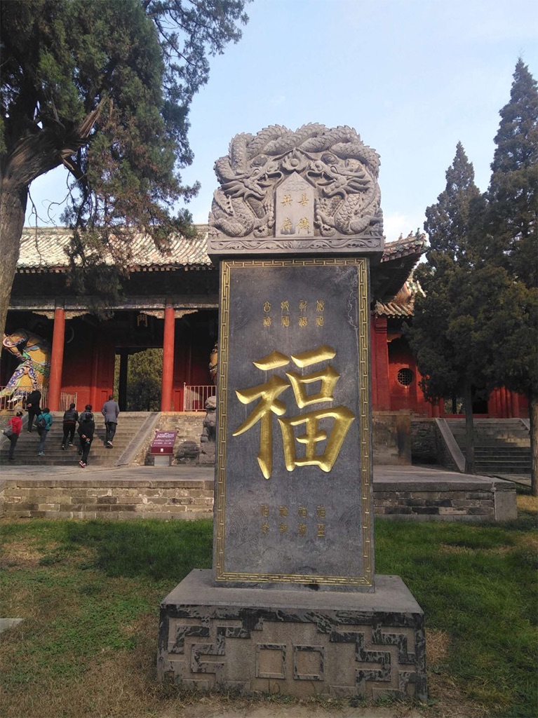 刺史獨(dú)留碑 悲對秋景感慨萬里漂泊常年為客，一生當(dāng)中疾病纏身